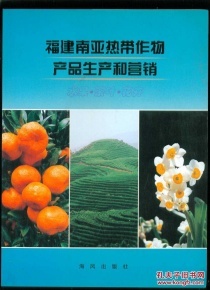 潘东明 礼品花卉销售的策略与市场前景