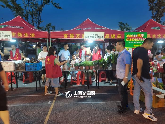 红色百次方 助农社区行 义乌北苑柳青社区礼品花卉销售活动纪实