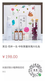 大理200亩玫瑰花田 浪漫与礼品的完美邂逅